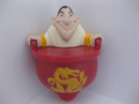 1999 McDonalds - #1 Ling - Mulan